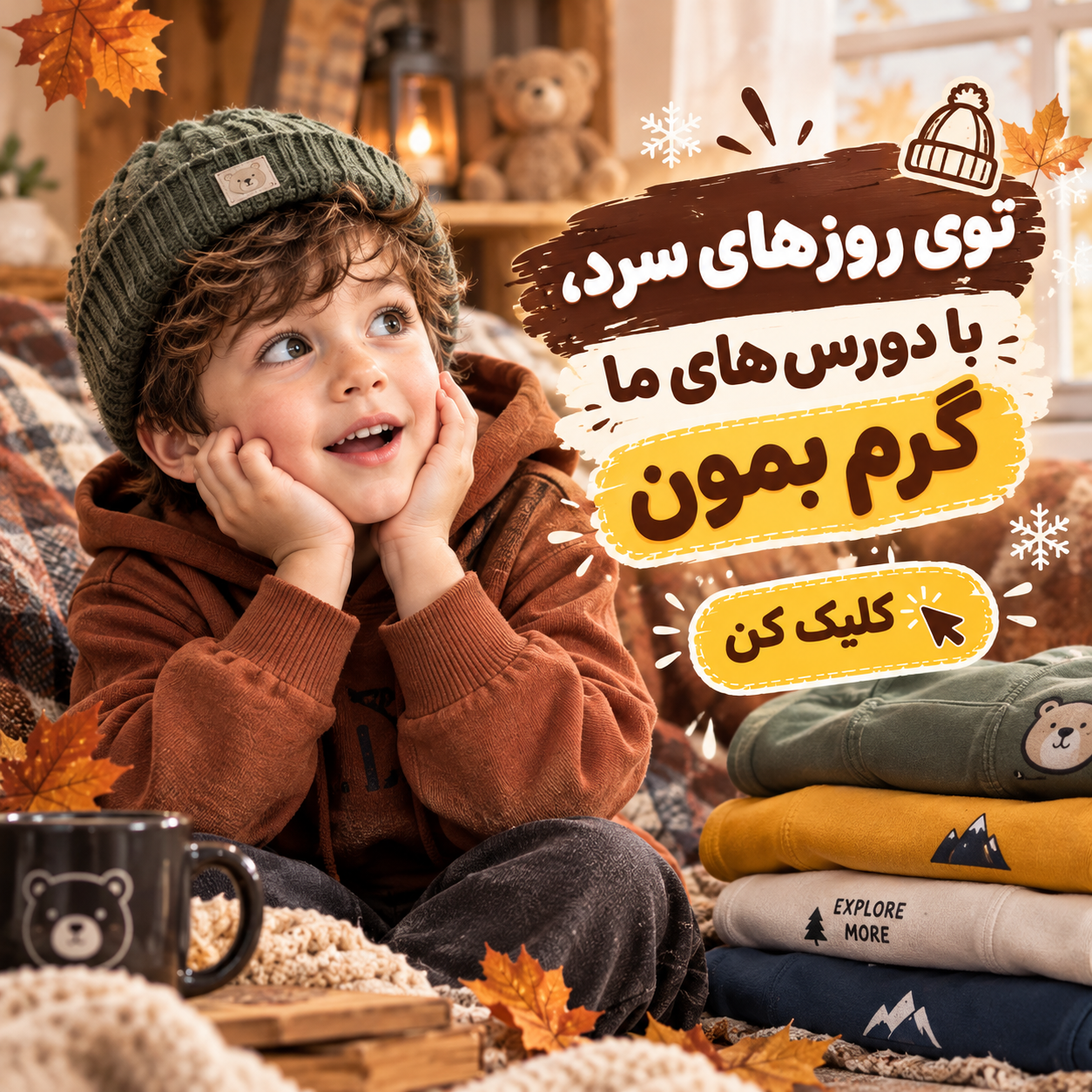 دورس