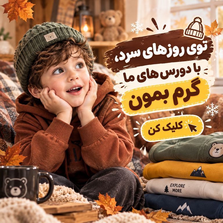 دورس