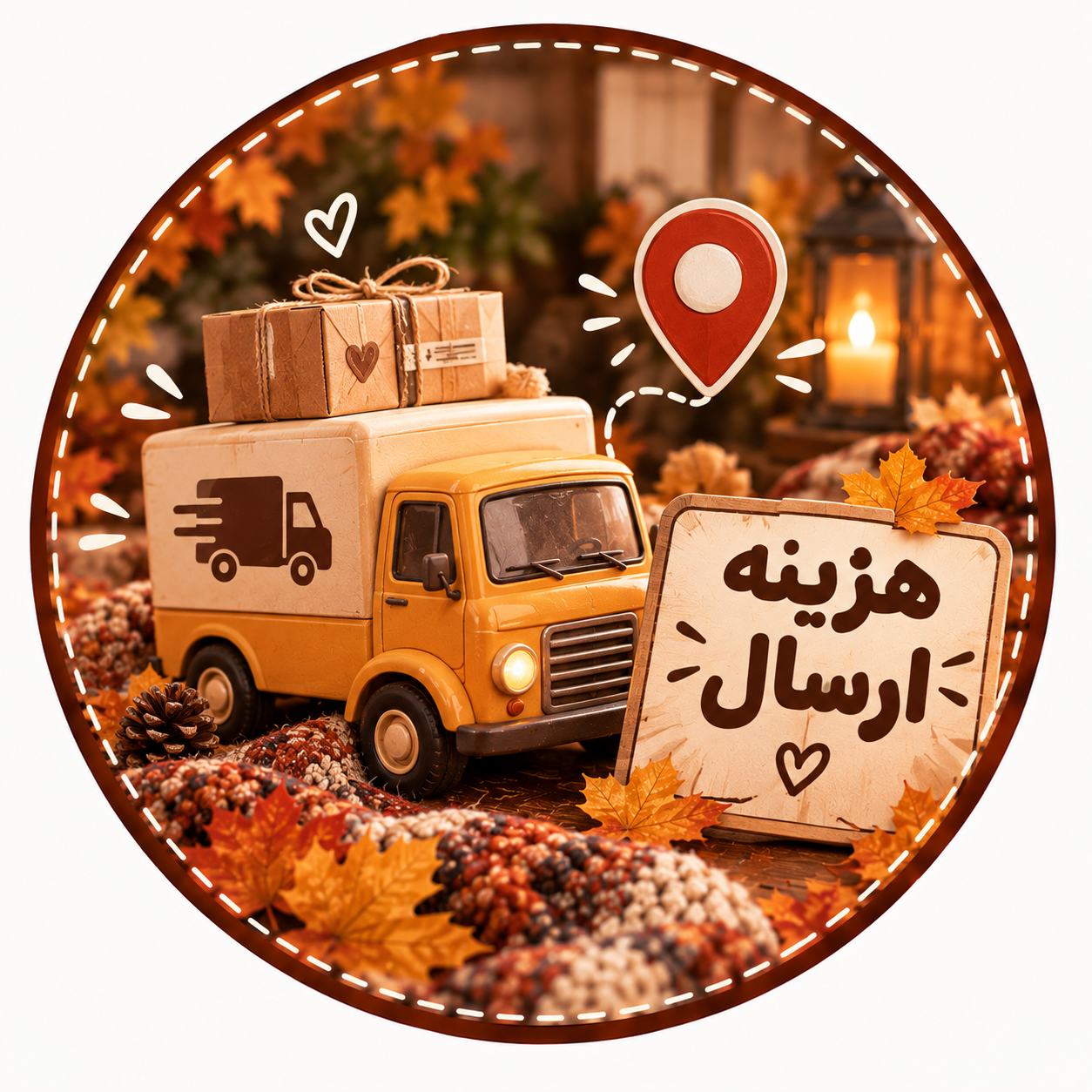 هزینه ارسال