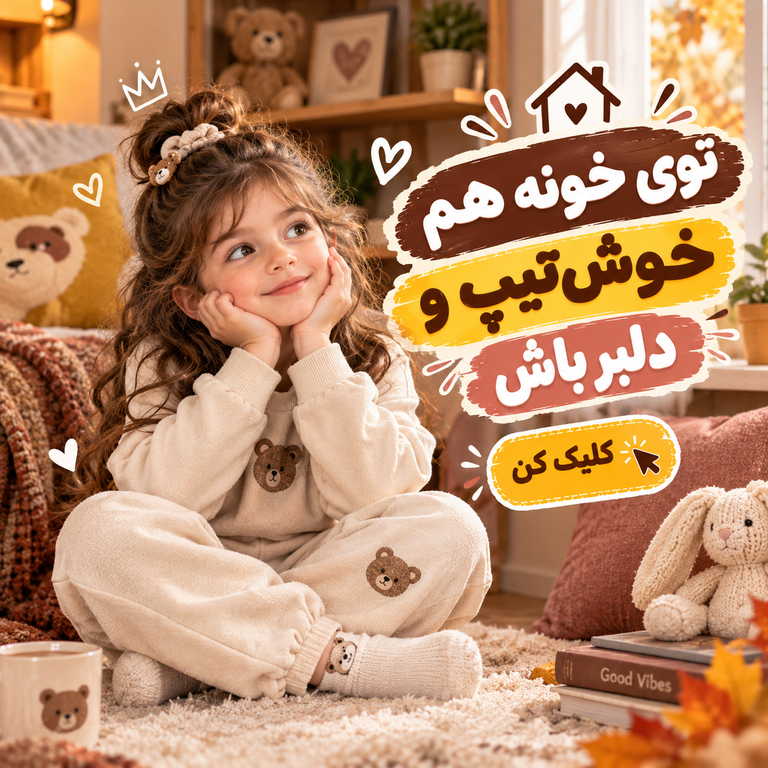 راحتی
