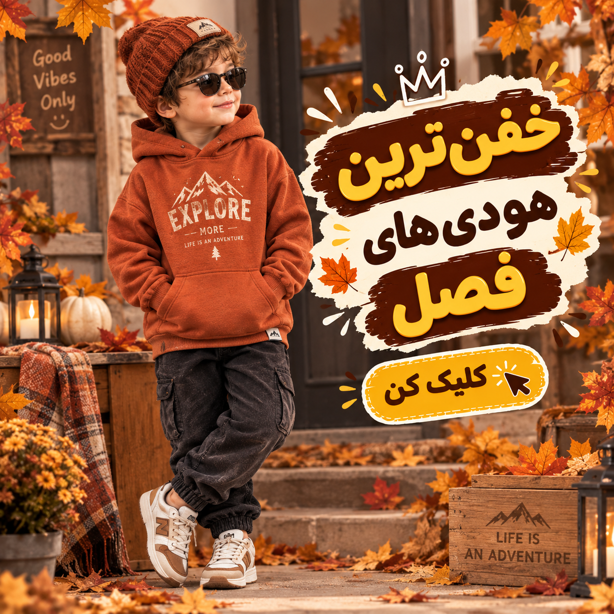 هودی