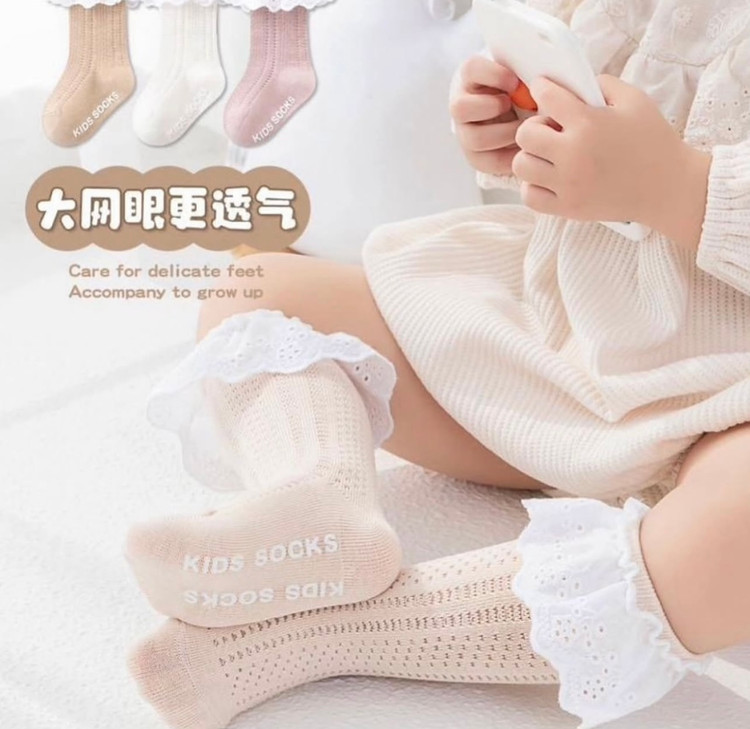 جوراب ساقدار وارداتی