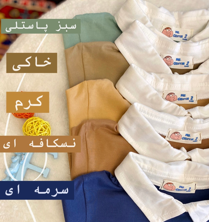 تیشرت اسپرت یقه بلایزر 2 الی 6 سال